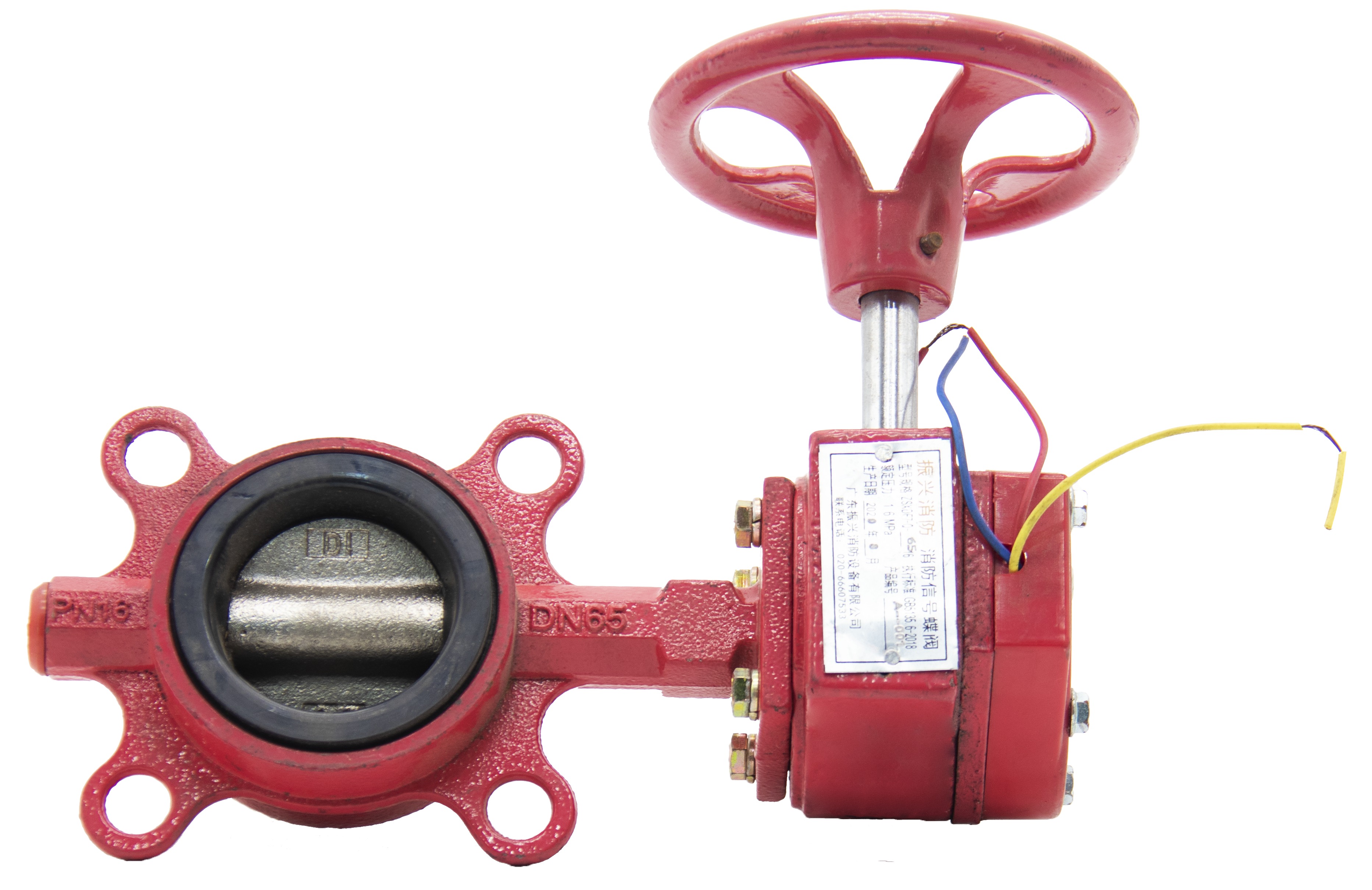 消防蝶閥和消防信號(hào)蝶閥有什么區(qū)別