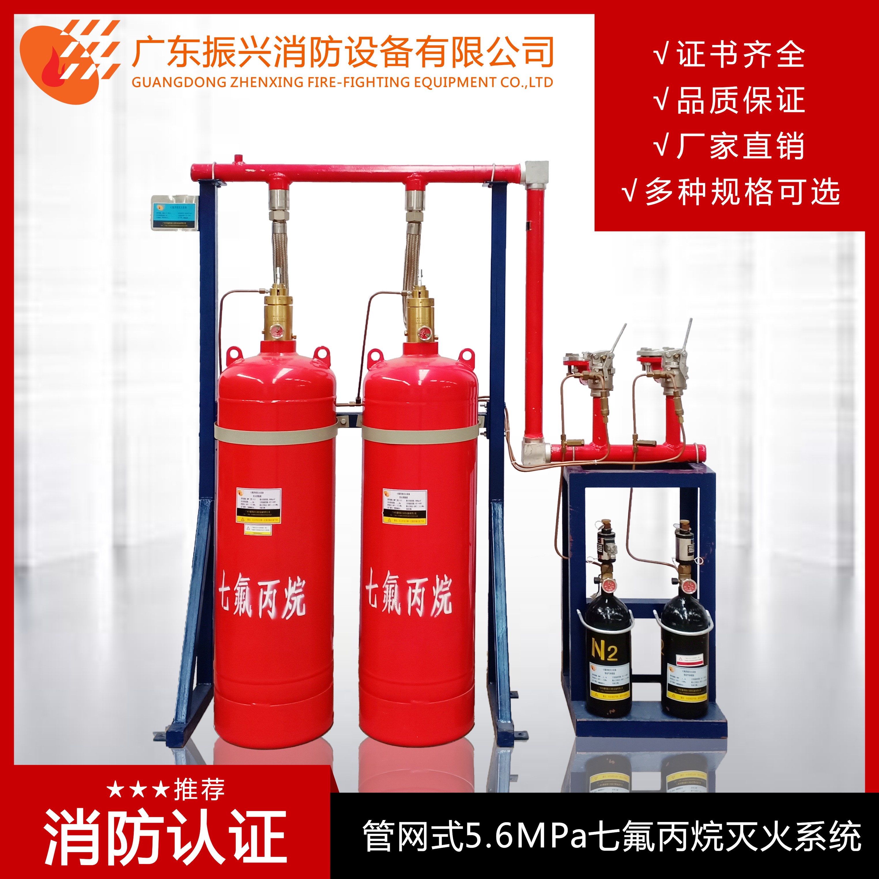 氣體滅火裝置需要定期維護(hù)