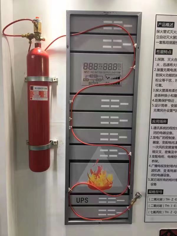 七氟丙烷探火管式滅火裝置適合哪些場(chǎng)所？滅火效果好不好？
