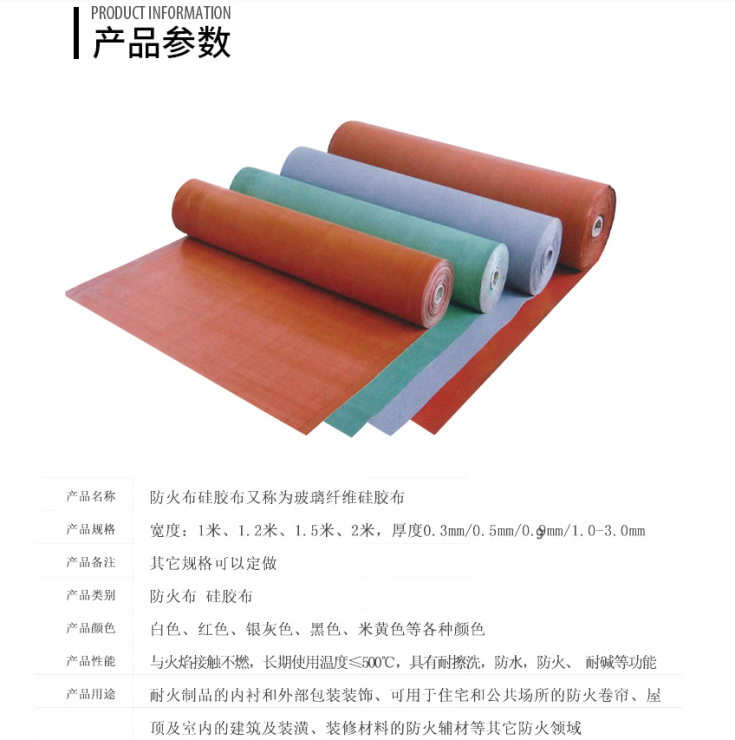 活動式柔性擋煙垂壁效果好不好？