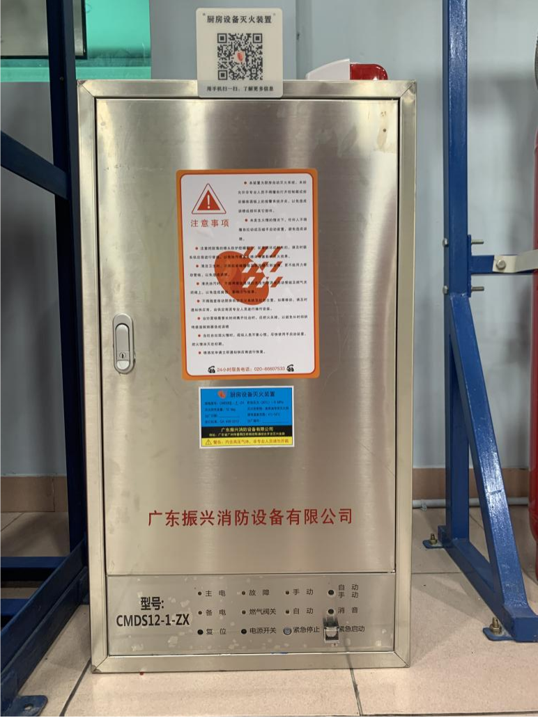 廚房設(shè)備滅火裝置安裝哪一種的滅火效果好？