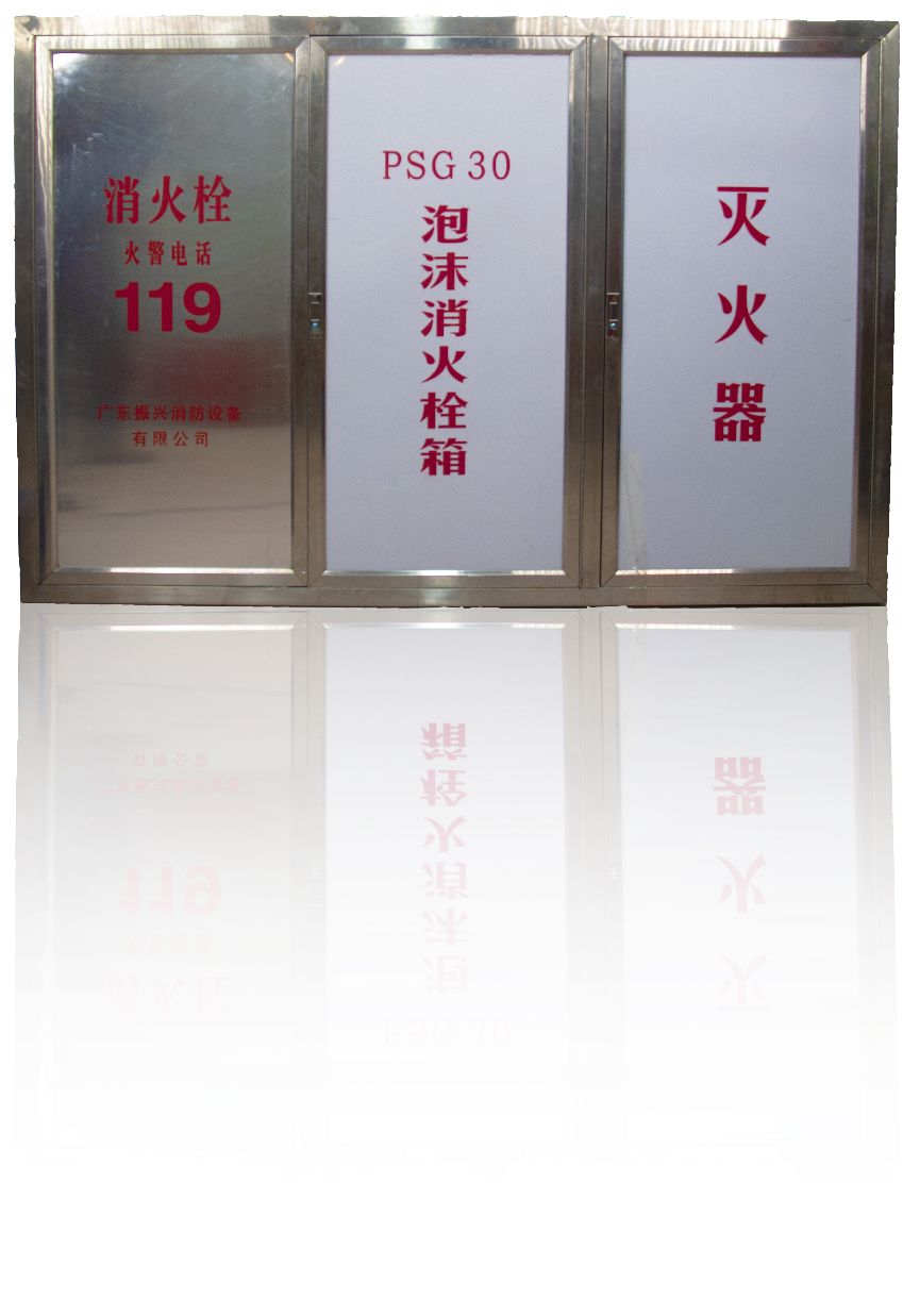 挑選泡沫消火栓箱PSG100-ZX這類(lèi)產(chǎn)品的注意事項(xiàng)？