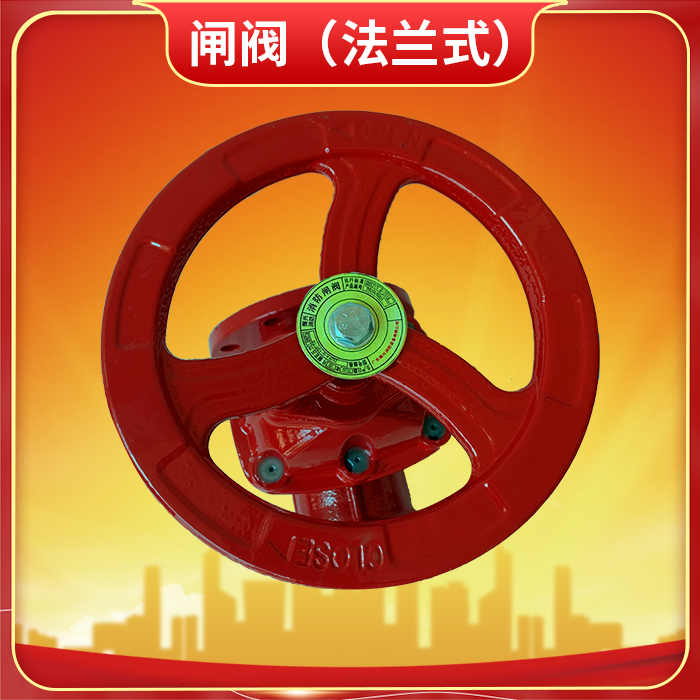 消防閘閥 ZSZF4-Q-200-16不同材質(zhì)特點(diǎn)有哪些？消防閘閥怎么選擇材質(zhì)？