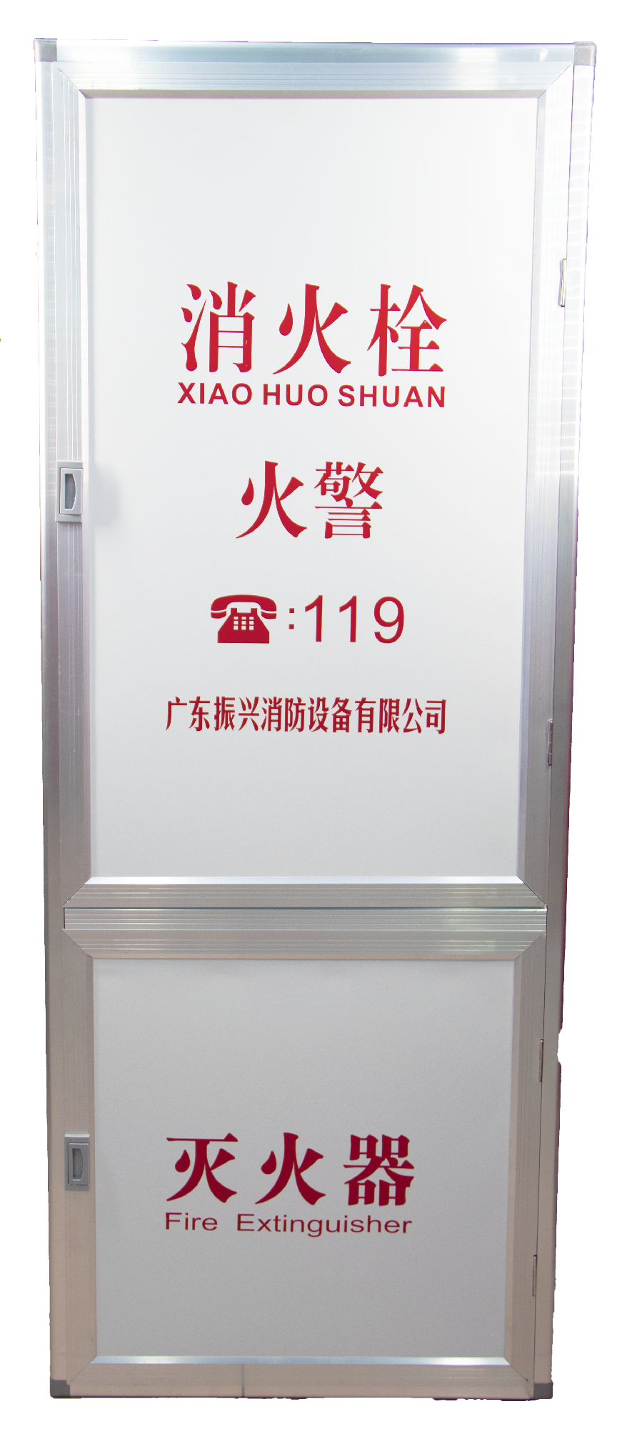 消火栓箱（薄鋼板）SG24B65Z-J安裝步驟？怎么選擇安裝師傅？