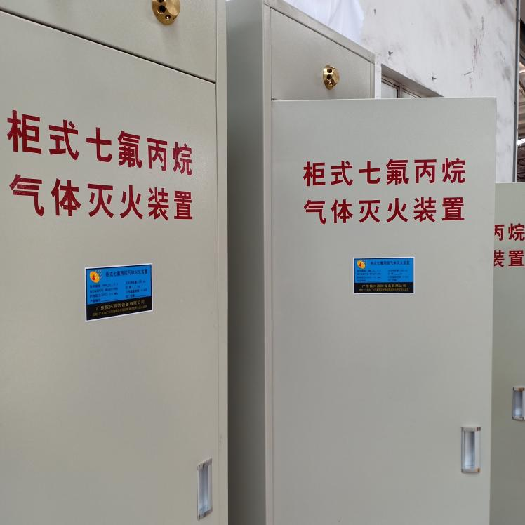 柜式七氟丙烷氣體滅火系統(tǒng)有何優(yōu)勢(shì)？
