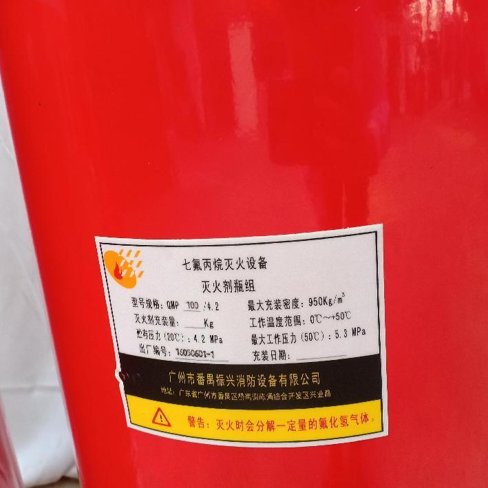 管網(wǎng)式七氟丙烷滅火設(shè)備：管網(wǎng)式是什么樣的？