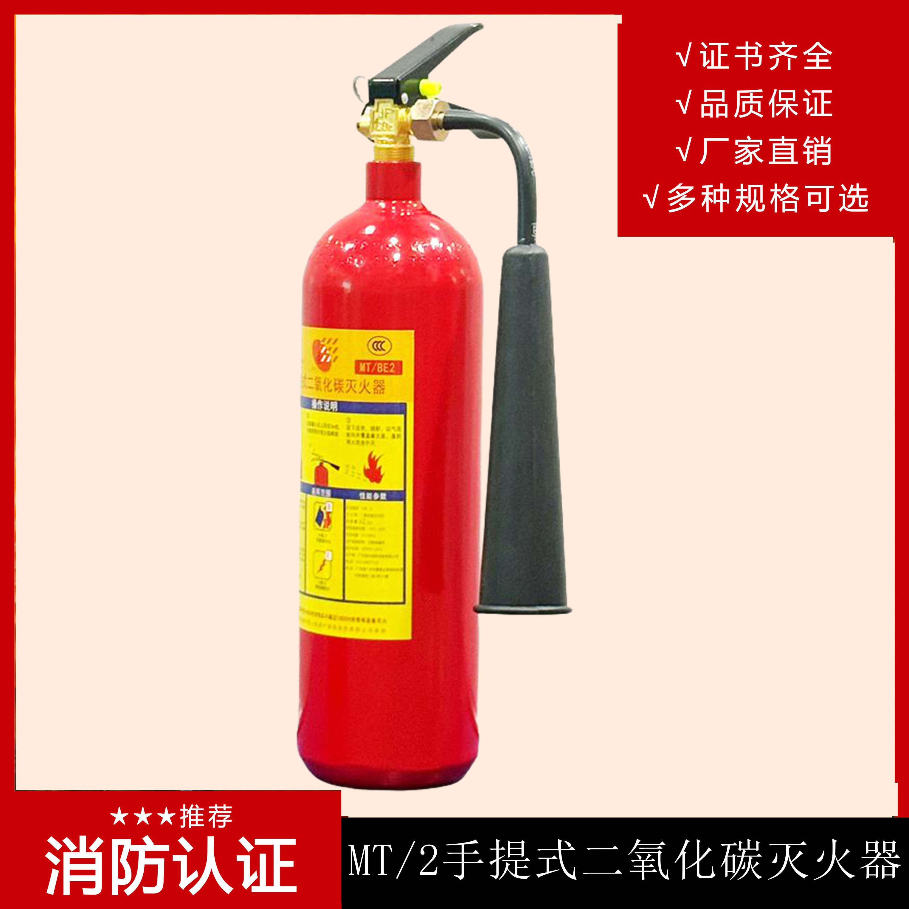 手提式二氧化碳滅火器檢查方法是什么？