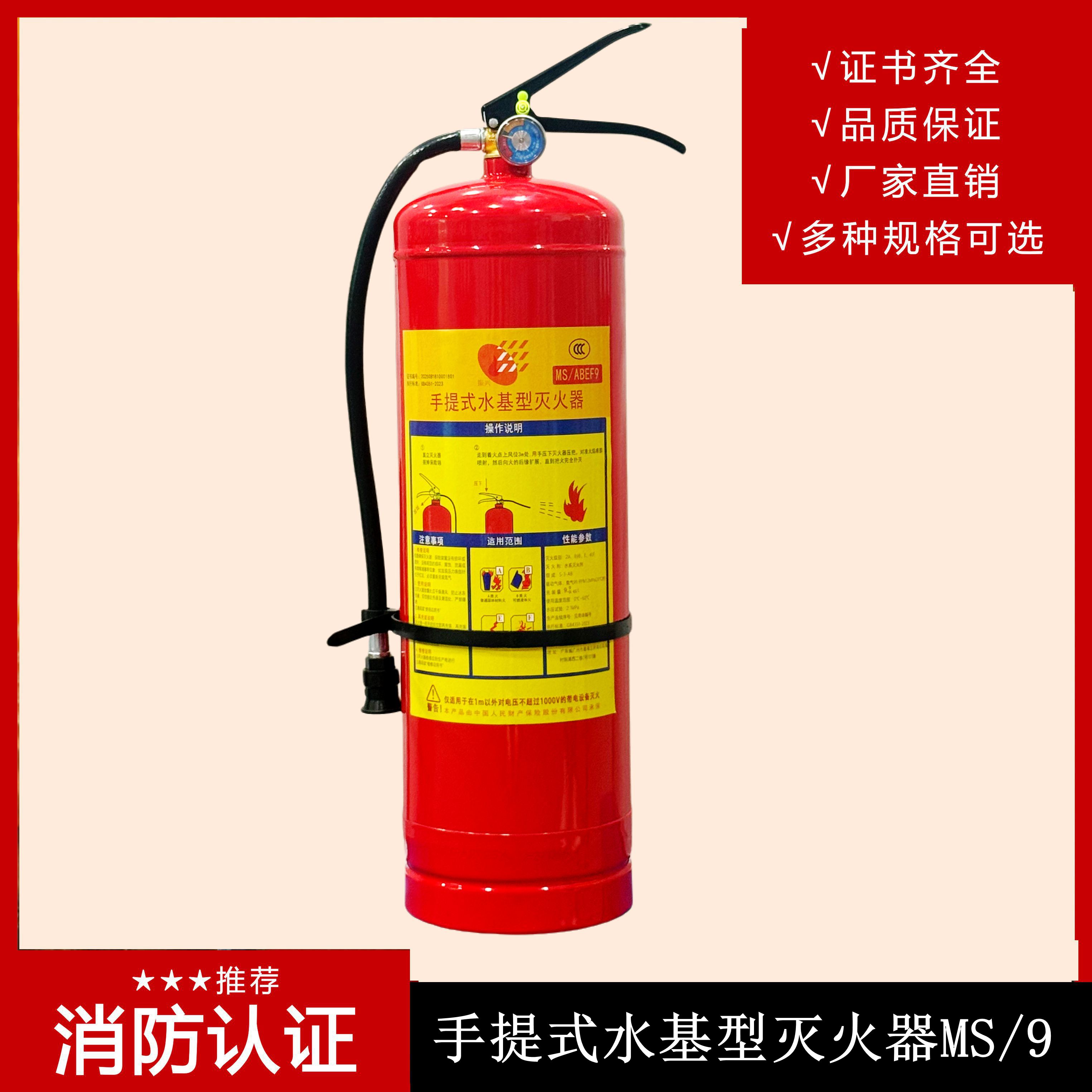 保障生命安全，正確使用滅火器的方法