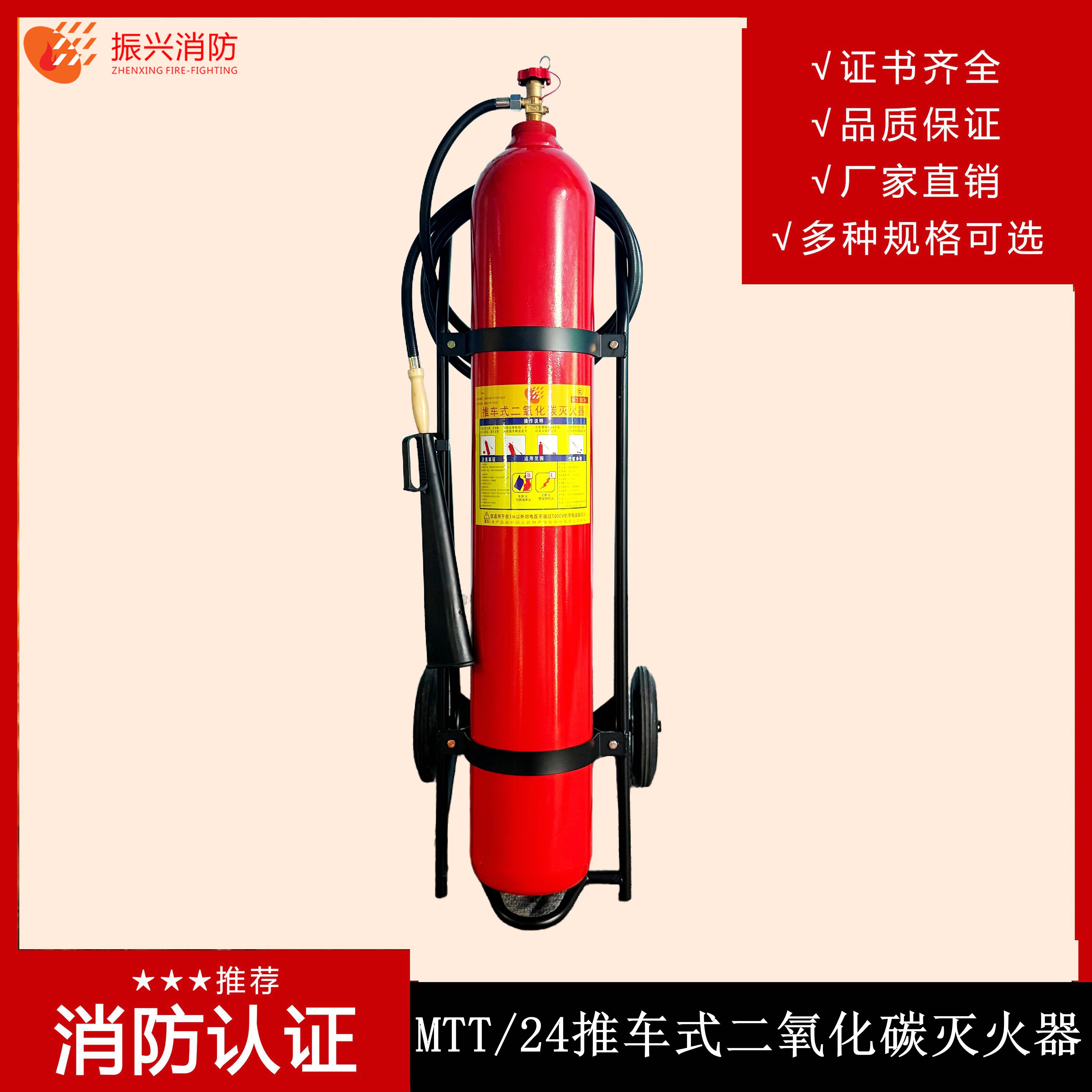 推車式水基型滅火器 MSTZ/45具備哪些優(yōu)點？有哪些注意事項？