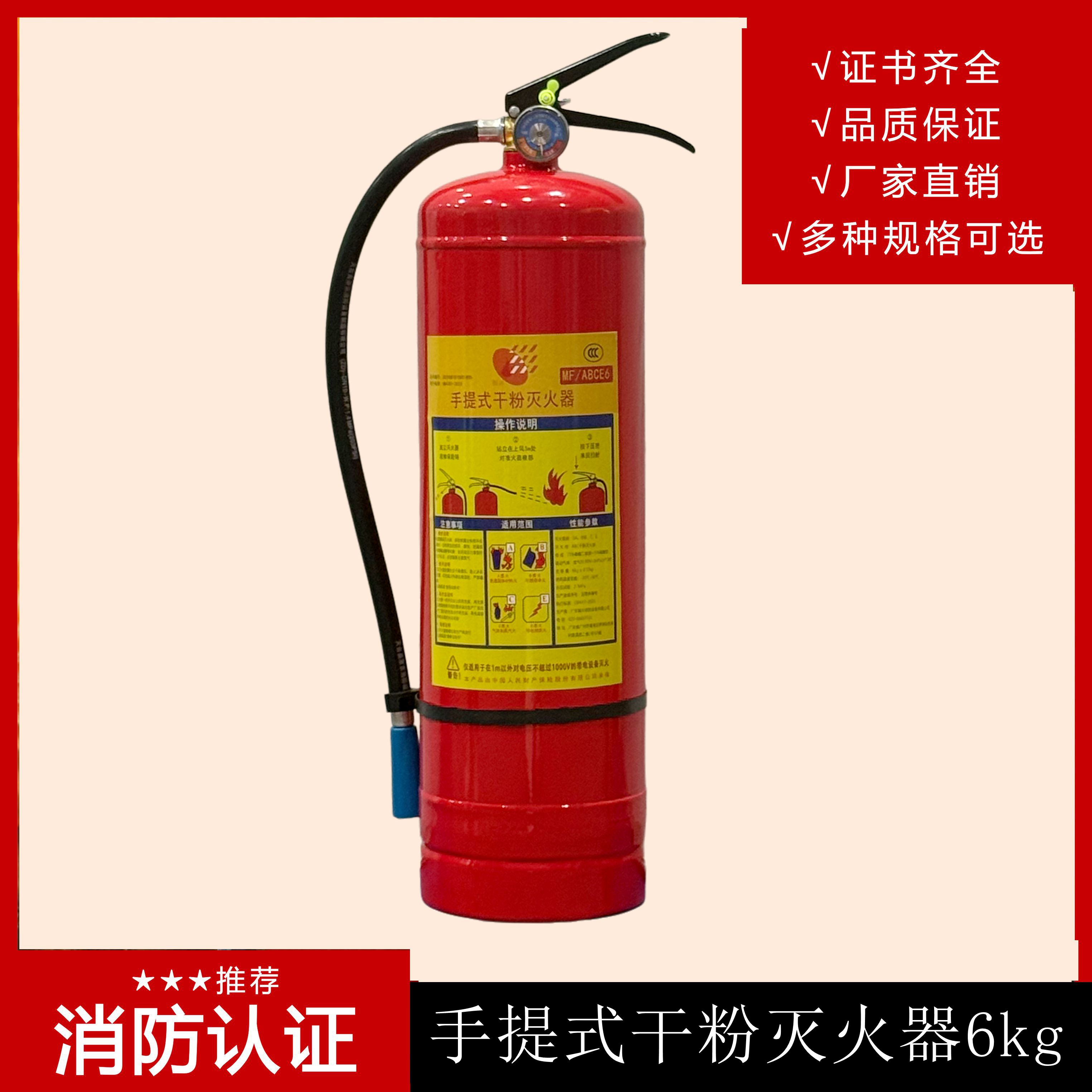 手提式干粉滅火器 MFCZ/ABC5有哪些特點(diǎn)？