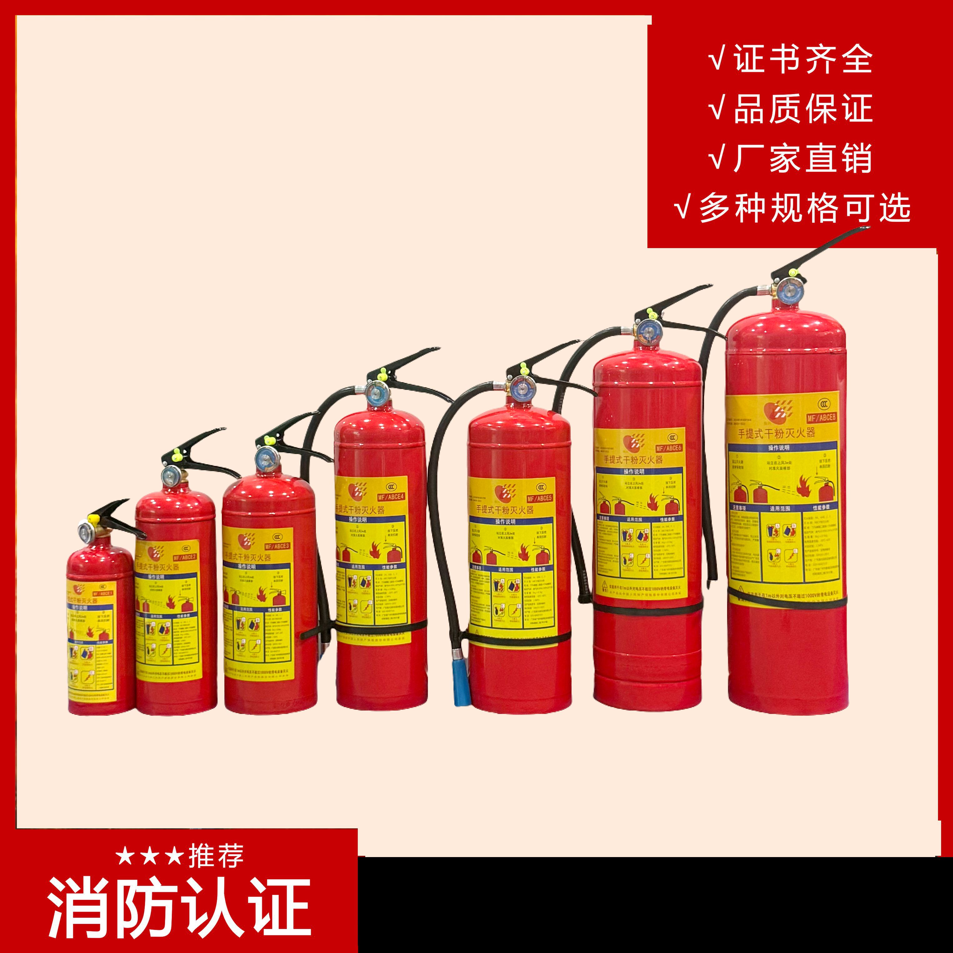 滅火器是一種用于滅滅火器、防止火勢(shì)蔓延的緊急設(shè)備