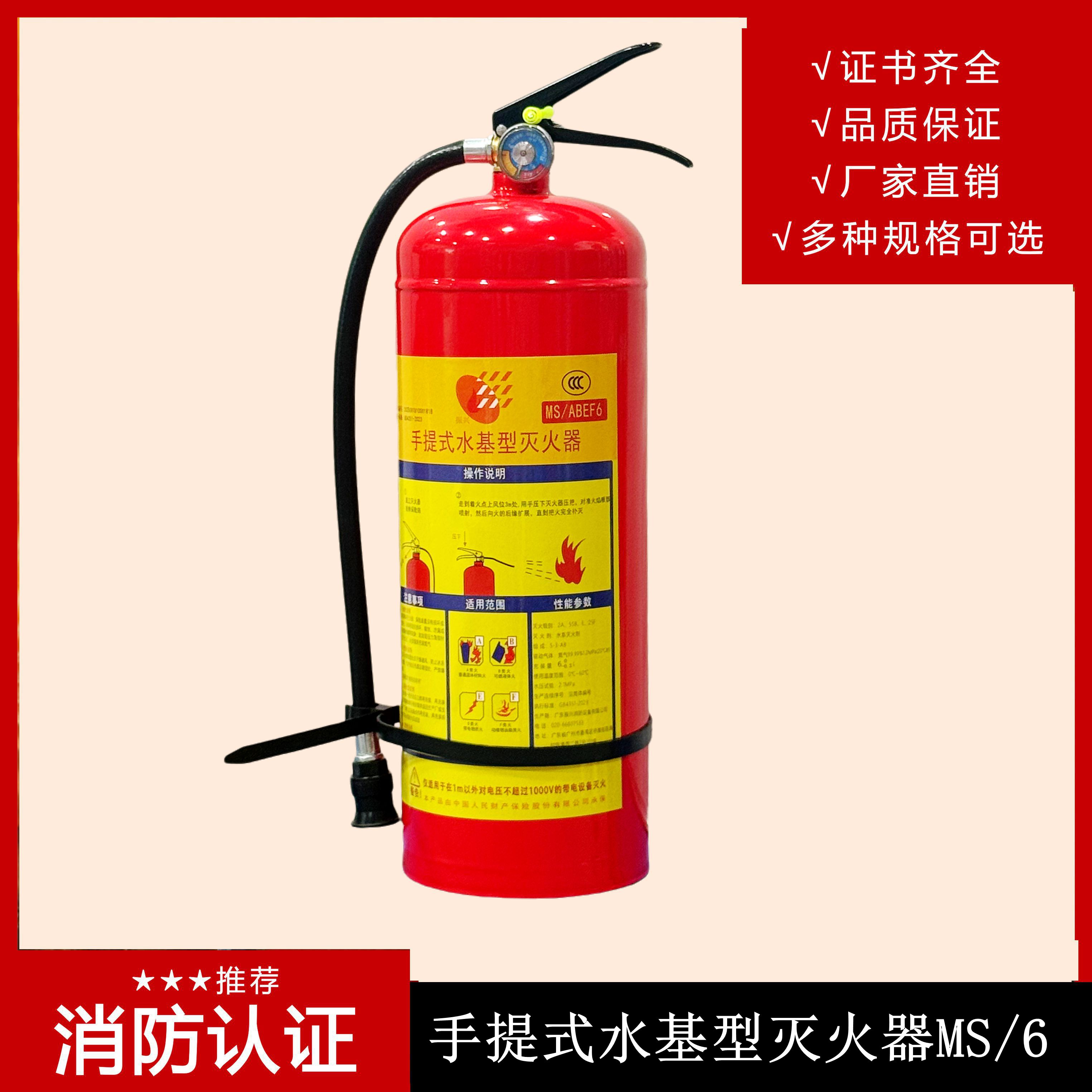 簡(jiǎn)易式水基滅火器的實(shí)用效果怎么樣？