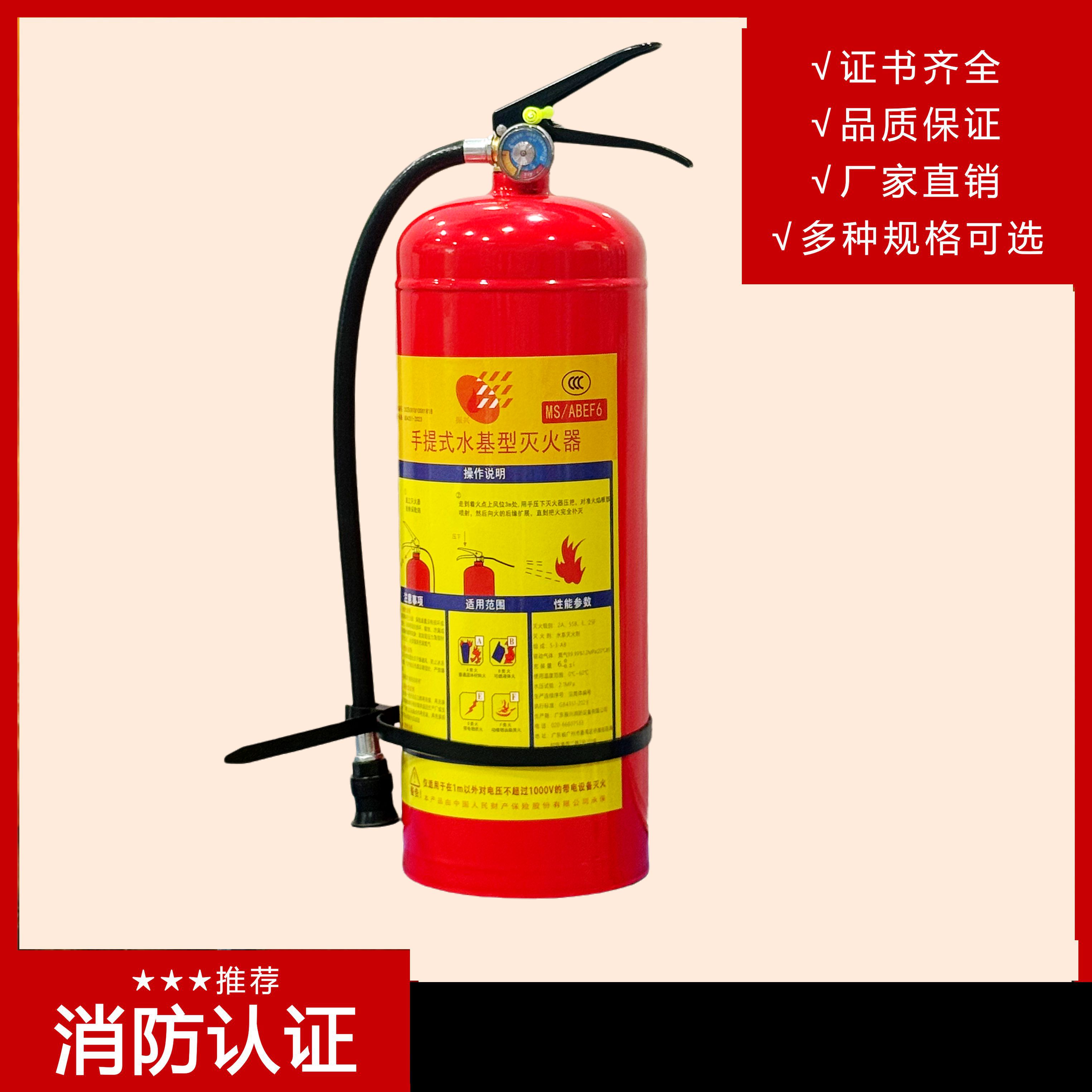 滅火器箱和水基滅火器箱有什么區(qū)別？
