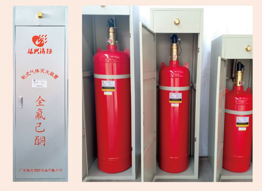 全氟己酮滅火系統(tǒng)對人體與環(huán)境的傷害