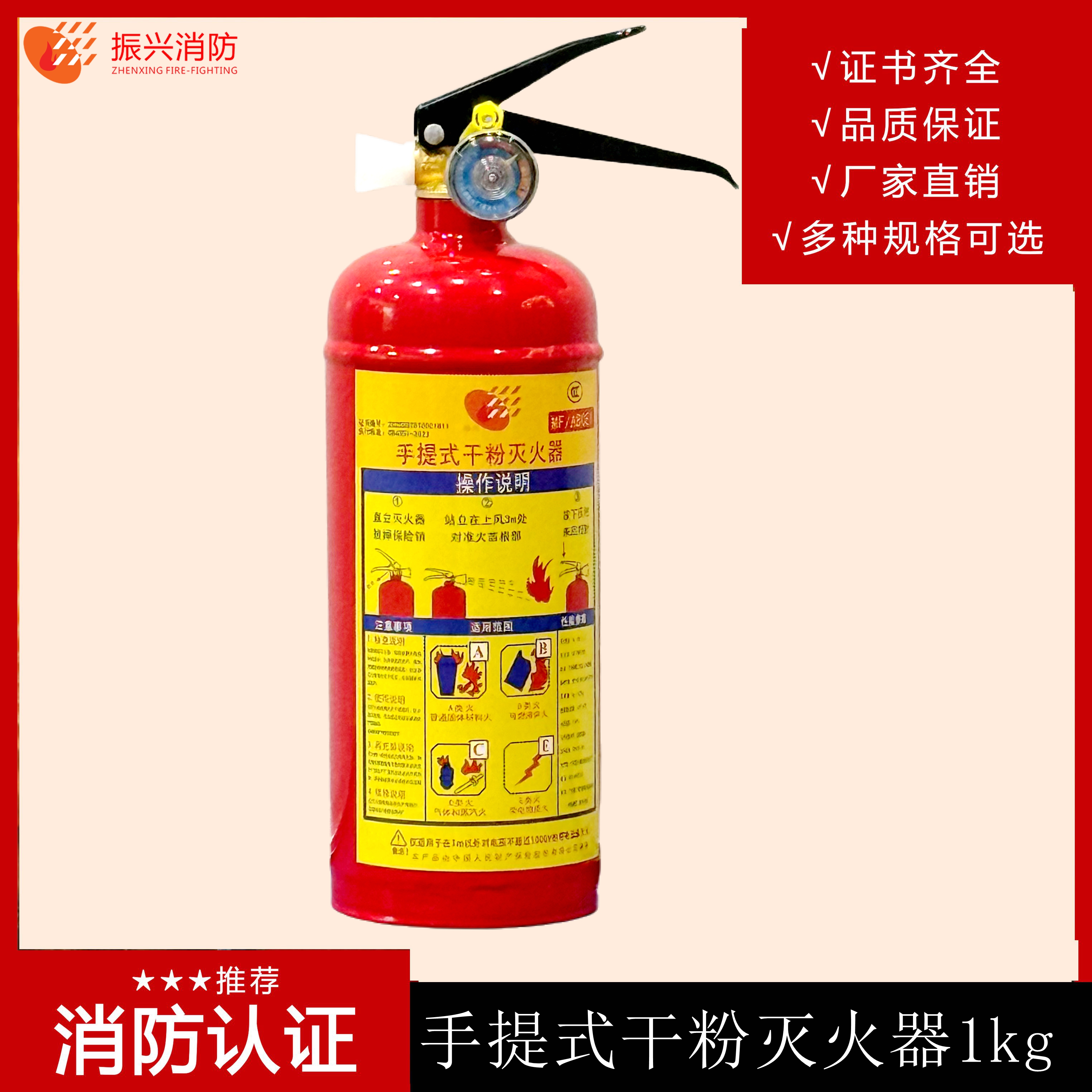 現(xiàn)在的手提干粉滅火器都是使用什么標(biāo)準(zhǔn)的干粉？