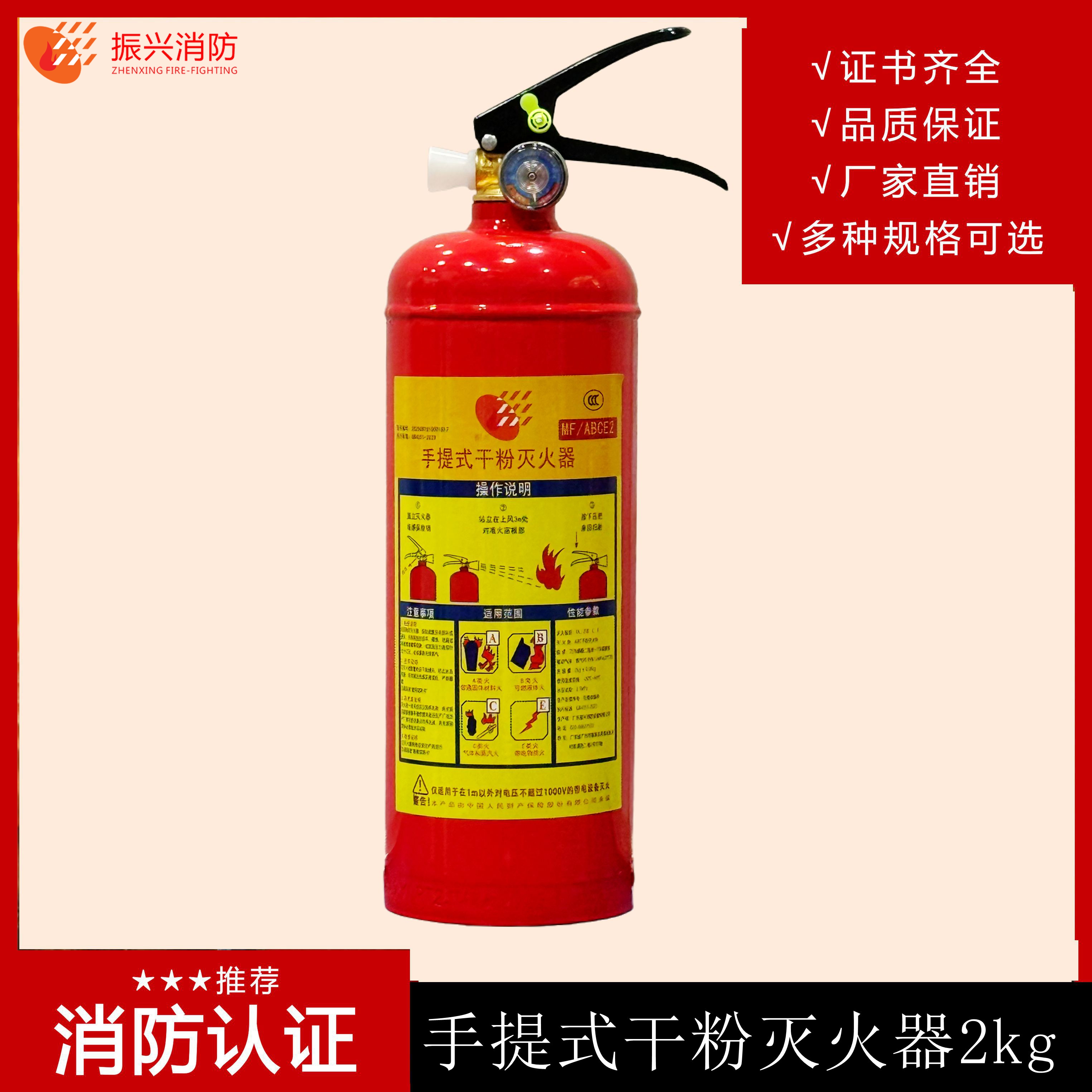 常見的還有A類火災(zāi),它適用的滅火器是什么標(biāo)準(zhǔn)
