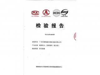鋼質(zhì)防火、防煙卷簾