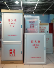消防栓箱一個多少錢？消防栓箱如何安裝？