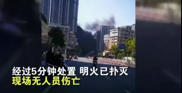 廣東汕頭一在建樓盤突發(fā)火災，現(xiàn)場濃煙滾滾，相當驚險！