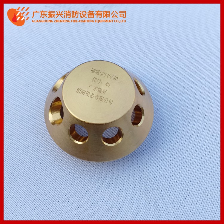 七氟丙烷氣體滅火系統(tǒng)噴嘴、噴頭特點！噴灌噴頭使用注意事項？