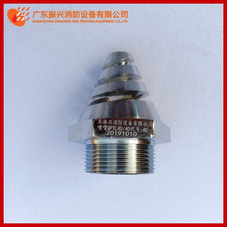 七氟丙烷氣體滅火系統(tǒng)噴嘴、噴頭特點！噴灌噴頭使用注意事項？