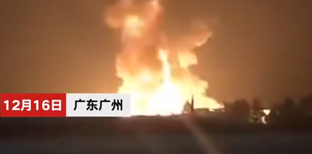 突發(fā)！廣州增城化工廠火災(zāi)！