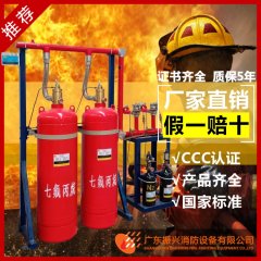 氣體滅火泄壓口可以水平安裝嗎？