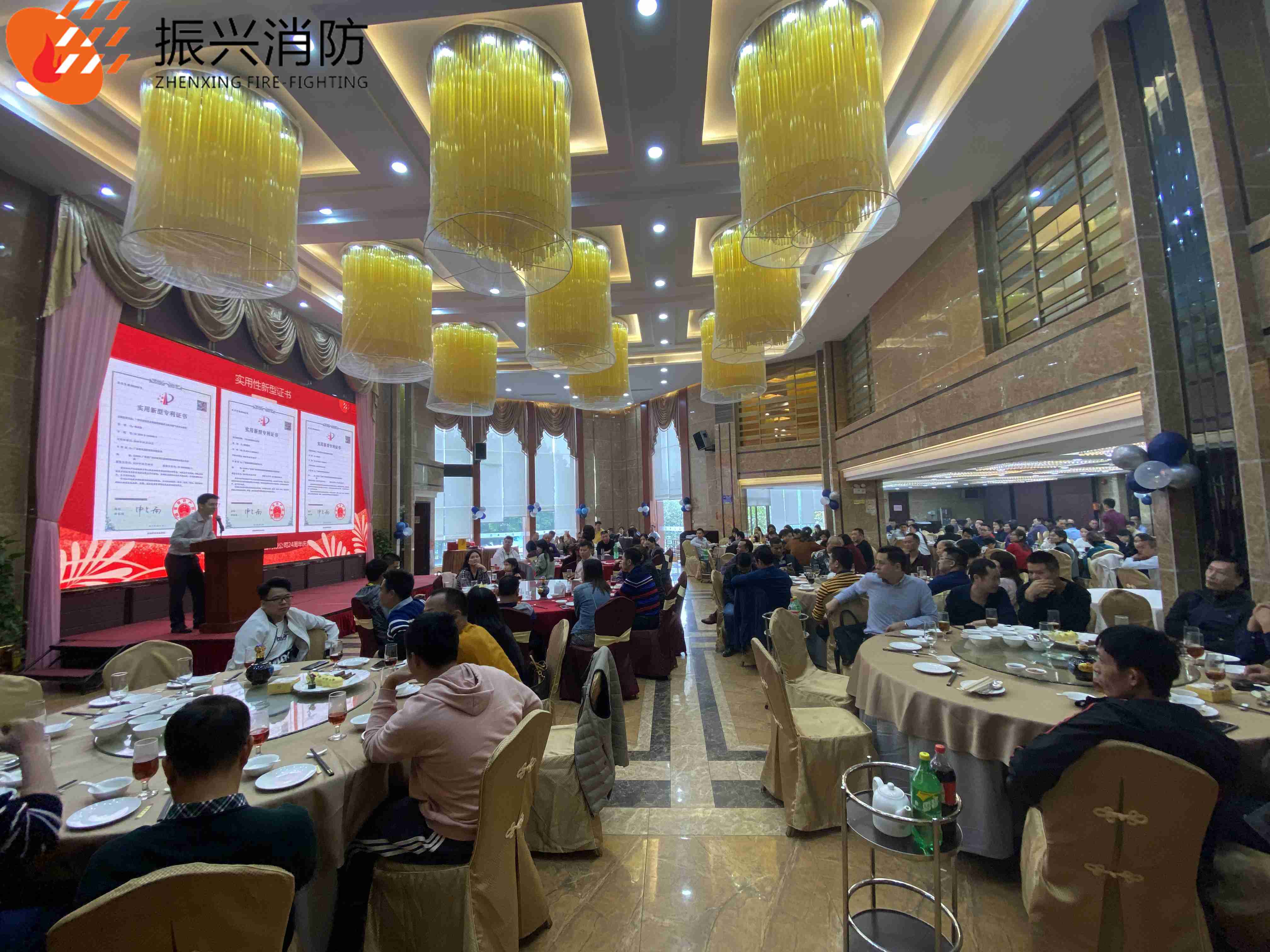 2020年廣東振興消防設(shè)備有限公司24周年慶典圓滿(mǎn)結(jié)束！