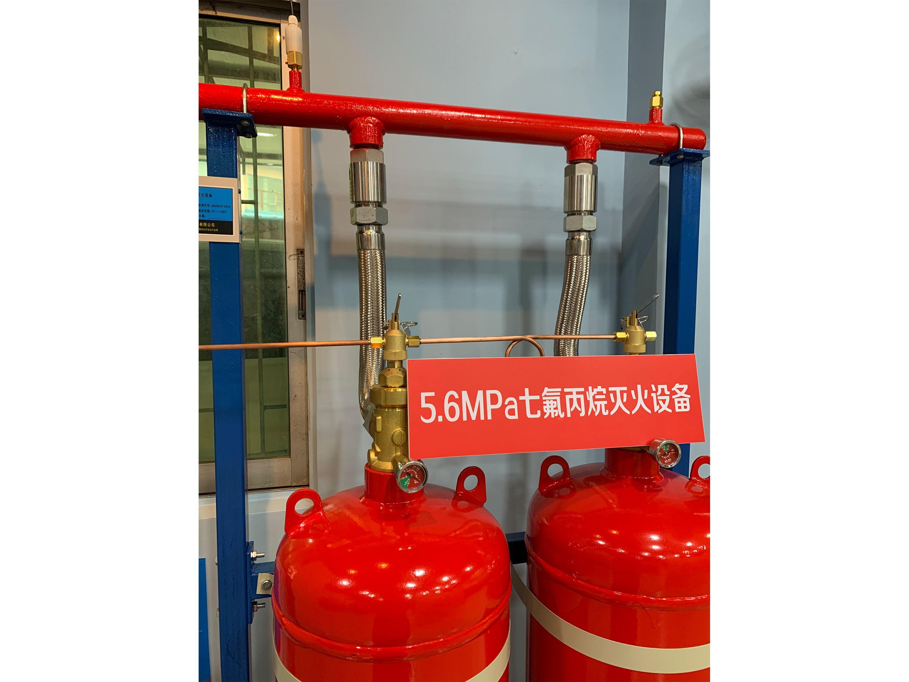 我們來(lái)看看管網(wǎng)式七氟丙烷滅火系統(tǒng)的使用方法是什么?