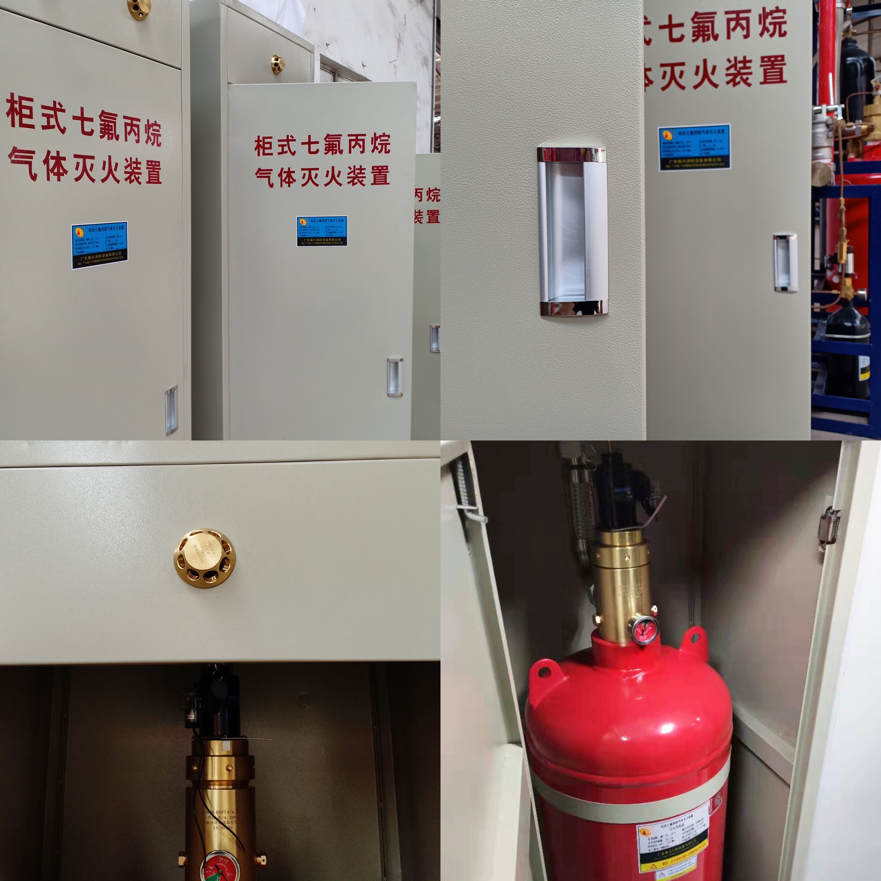 （七氟丙烷氣體價(jià)格）廠家柜式七氟丙烷氣體價(jià)格有多少？