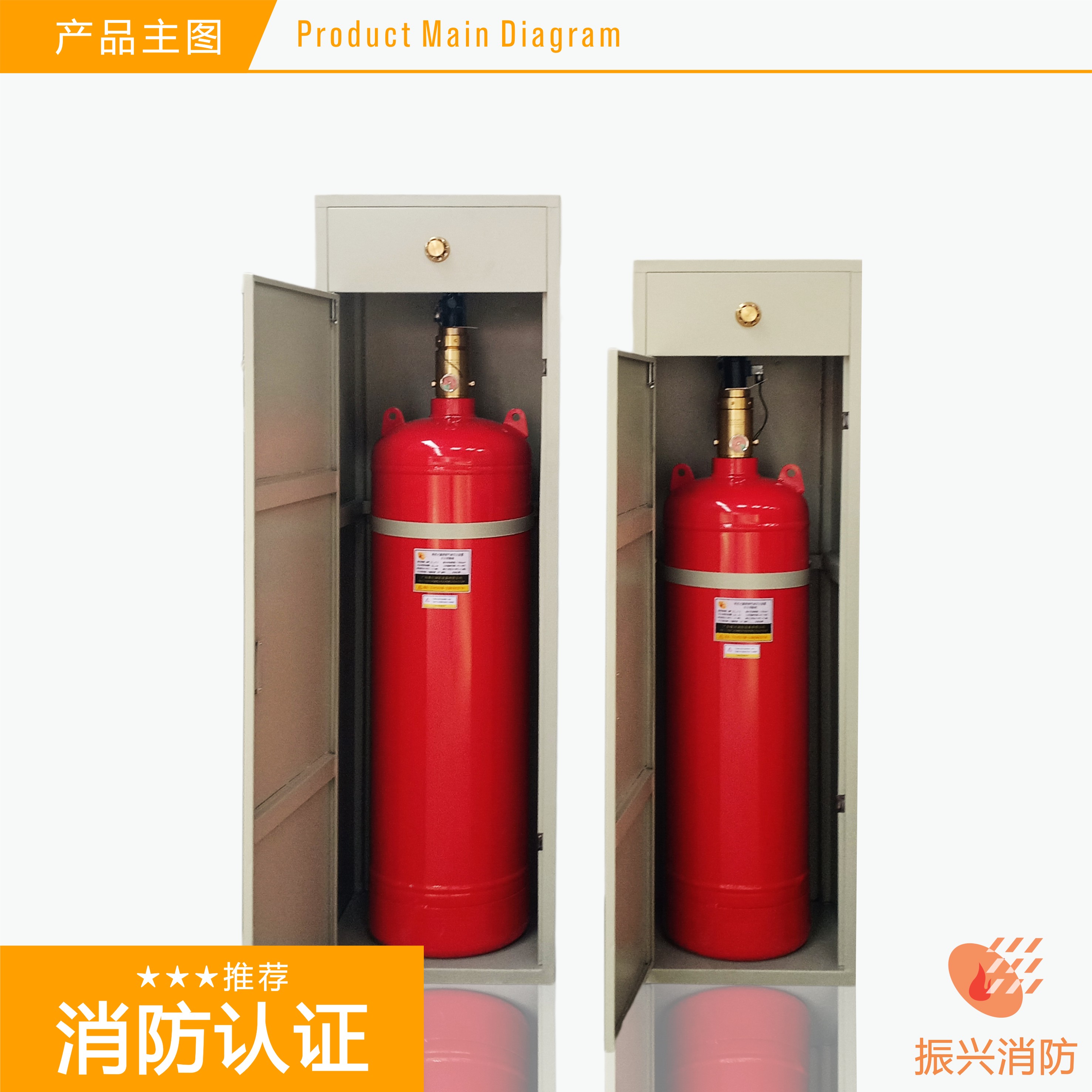 （七氟丙烷氣體價(jià)格）廠家柜式七氟丙烷氣體價(jià)格有多少？