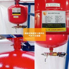 （七氟丙烷氣體滅火原理）柜式七氟丙烷氣體滅火系統(tǒng)有哪些設(shè)置說明？